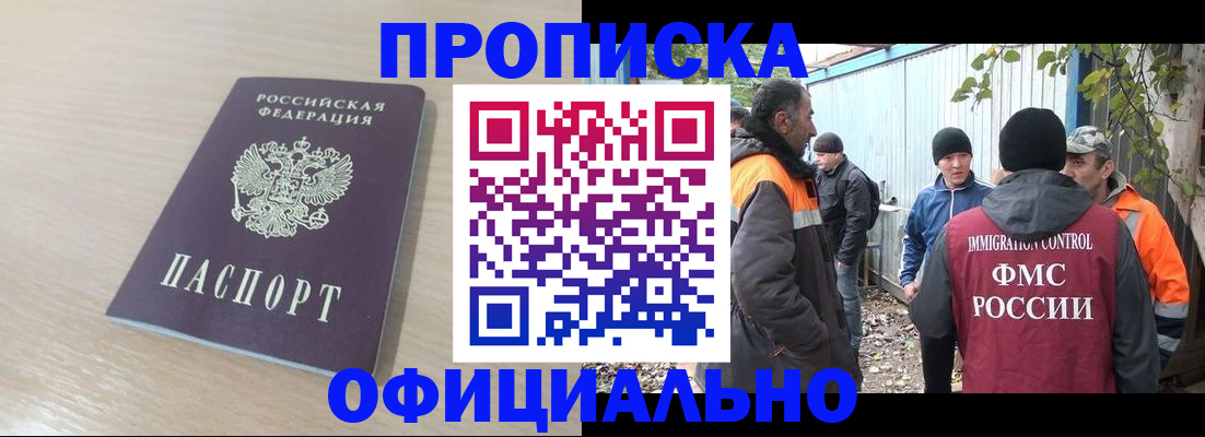 пропишу в квартире в Сураже